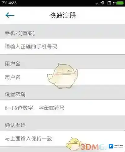 口语100点击打开