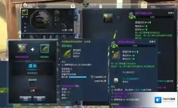 剑灵游戏中妖魔耳环在哪里出 怎样可以快速获取