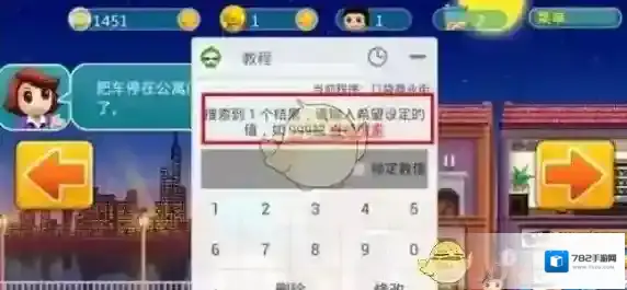 葫芦侠游戏数据