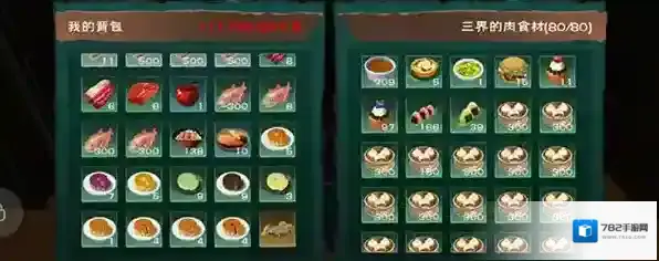 创造与魔法这个游戏