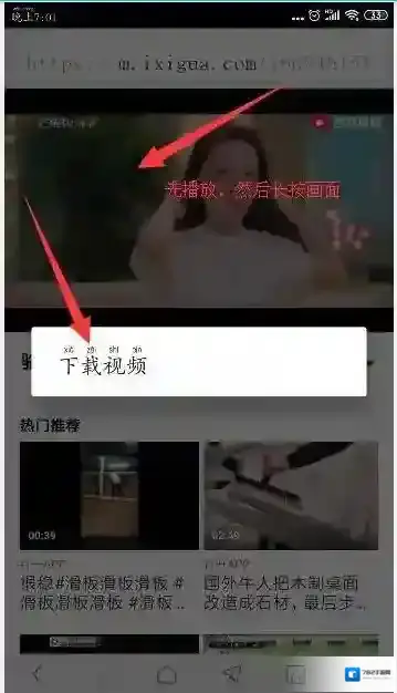 宙斯浏览器点击