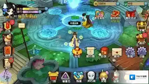 花千骨手游蓝月技能怎么样