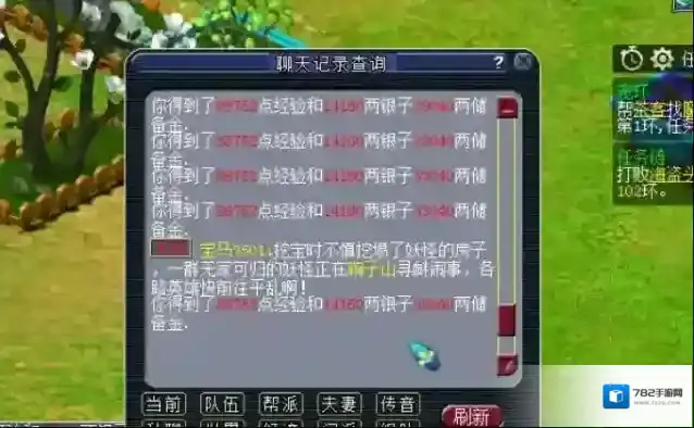 梦幻西游多余的经验有啥用