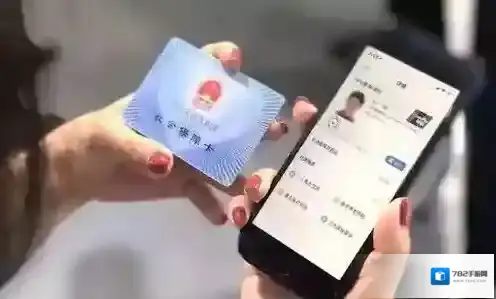 《民生山西》社保卡激活教程