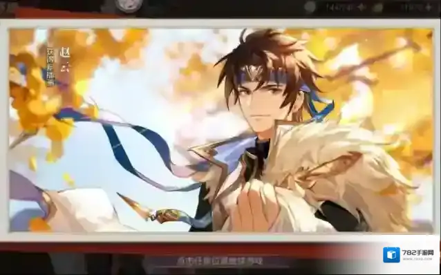 三国志幻想大陆怎么配将