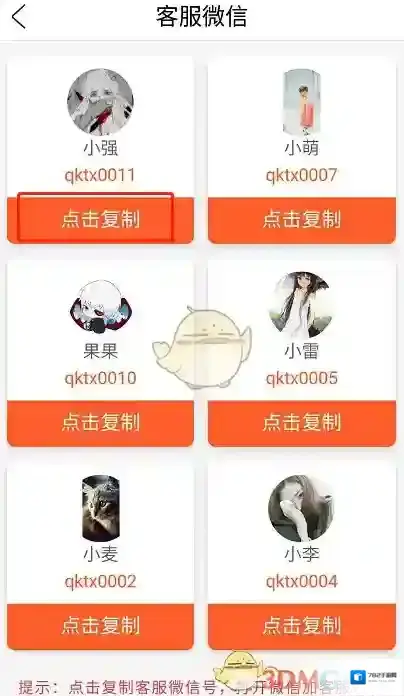 趣看天下就可以