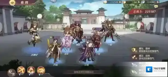 三国志幻想大陆魏国平民有哪些玩法