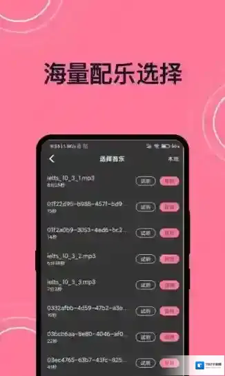 完美视频剪接视频剪接