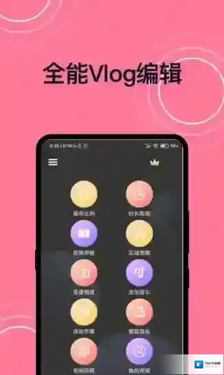 完美视频剪接视频