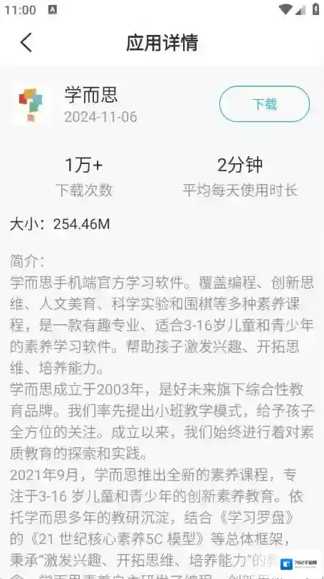 多亲应用市场多亲