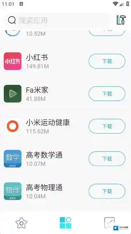 多亲应用市场资源