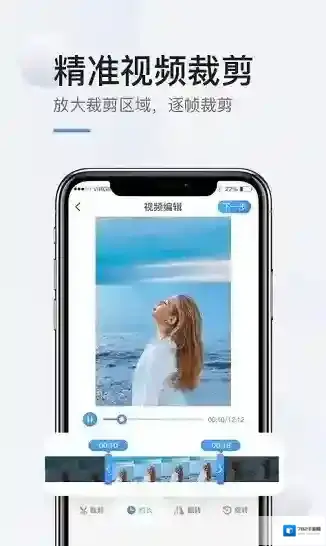 掌娱手机录屏高清手机录屏