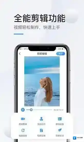 掌娱手机录屏高清掌娱