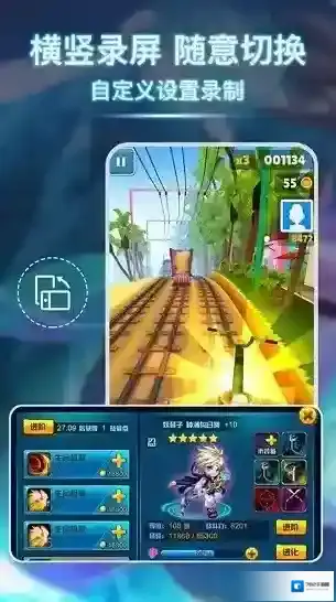 学勤手机录屏视频