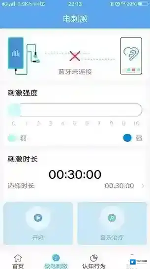 易松耳鸣康复系统客户