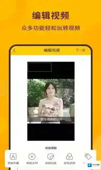 手机录屏截图宝录制