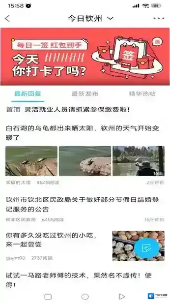 白话猫钦州360钦州