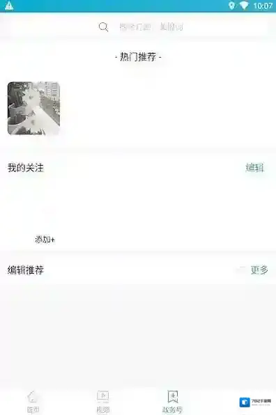 水富融媒体水富