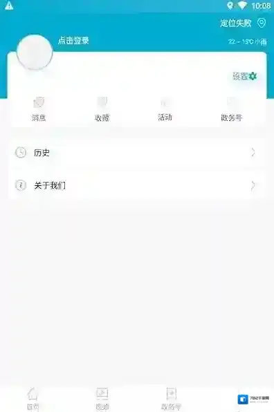 水富融媒体在这里