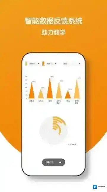 小音圈教师端教师端