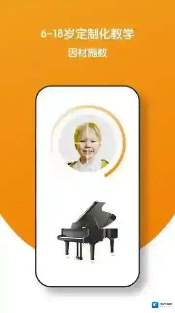 小音圈教师端小音