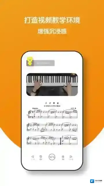 小音圈教师端学习