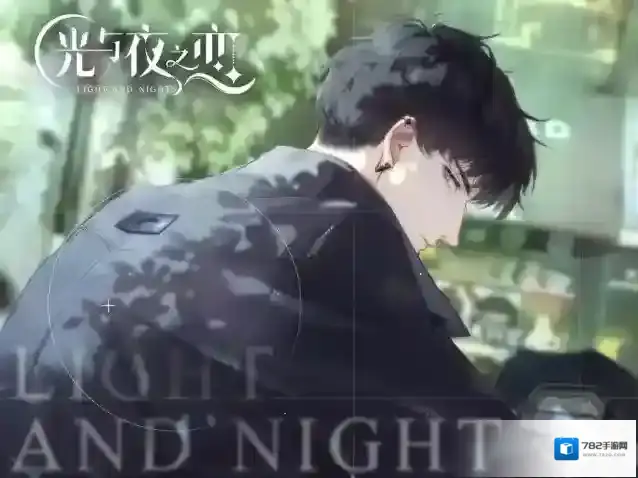 光与夜之恋铭迹怎么培养？光与夜之恋铭迹培养攻略