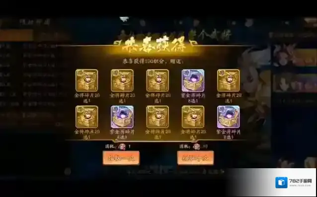 少年三国志2彩金哪个阵容好