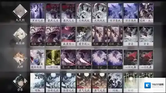 阴阳师百闻牌百闻牌