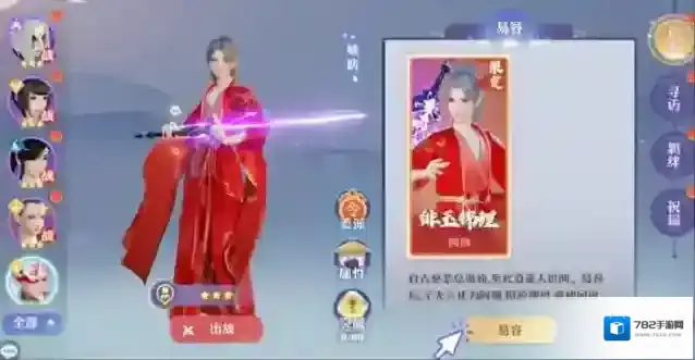 梦幻新诛仙阿瀚仙友怎么获得?梦幻新诛仙阿瀚仙友获得方法