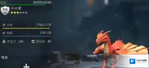 冰原守卫者龙晶