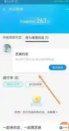 支付宝进入页面