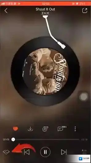 网易云音乐关闭