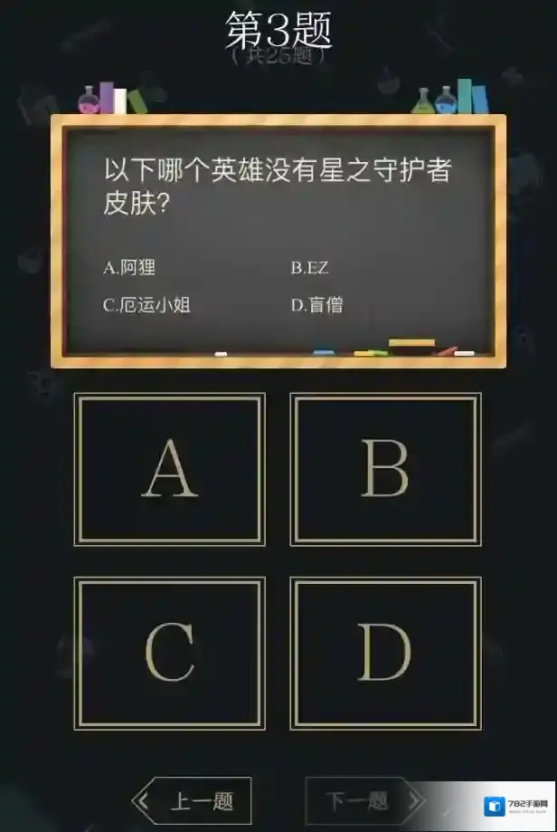 掌上英雄联盟拉克丝