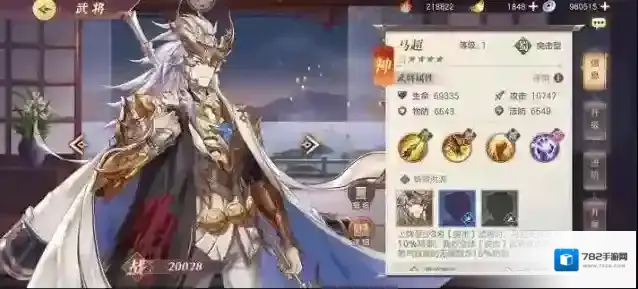 三国志幻想大陆华佗