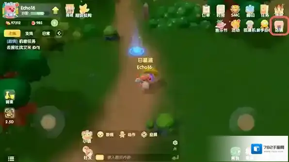 摩尔庄园手游满天星种子怎么得？摩尔庄园手游满天星种子获得方法