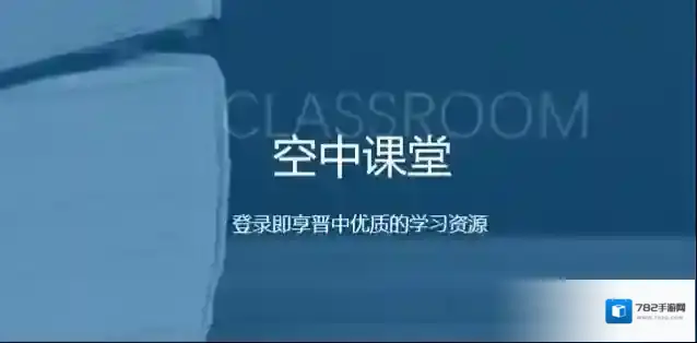 《视听晋中》app官方版免费下载