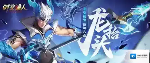 时空猎人可以搬砖挣钱吗