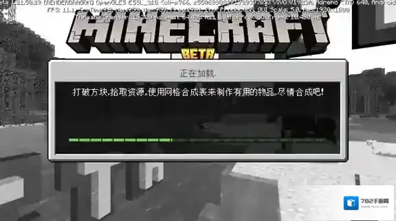 我的世界国际测试服钓鱼