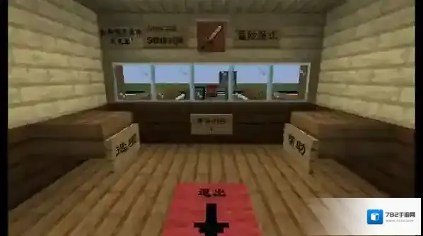 MC大战僵尸2修复