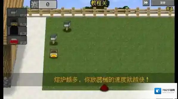 MC大战僵尸2游戏