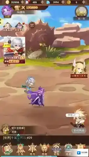 暮光召唤师英雄