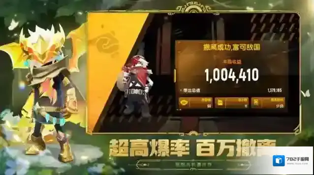 香肠派对地铁逃生香肠派对