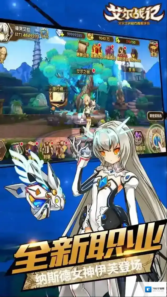 艾尔战记家族对抗技巧有什么