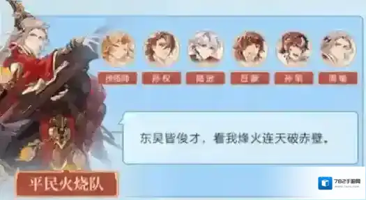 三国志幻想大陆也就是