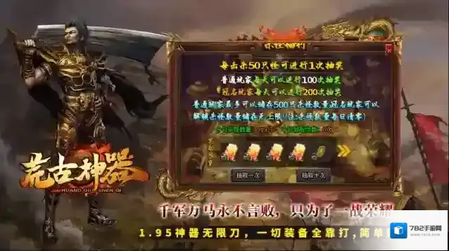 妖妖荒古神器神器