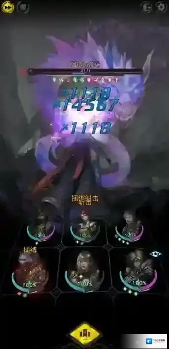 地下城堡3怎么过烈日高塔