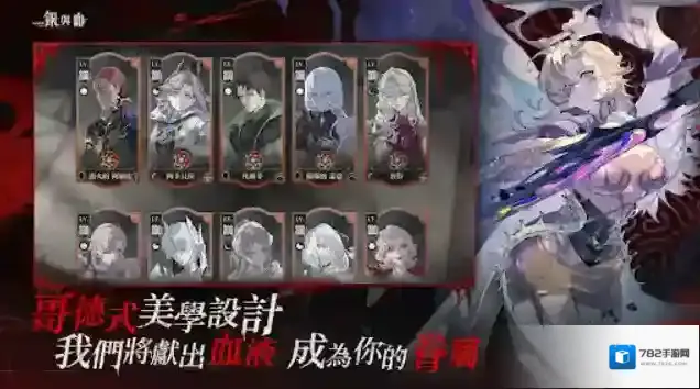 银与绯国际服遗产