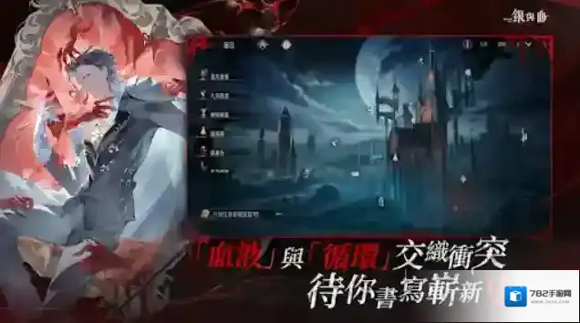 银与绯国际服玩法