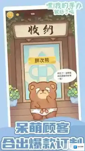 嘿我的手办做好了吗给你